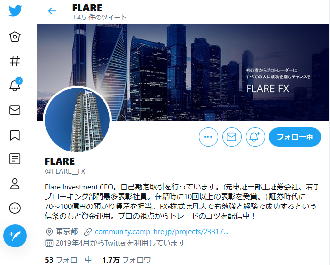 FLARE FX